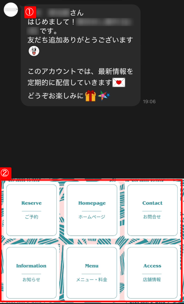 Akabuy 【初心者完全ガイド】LINE公式アカウントの作り方&運用プラン|QRコードで顧客リピートを加速! 公式LINEアカウントの各種設定項目