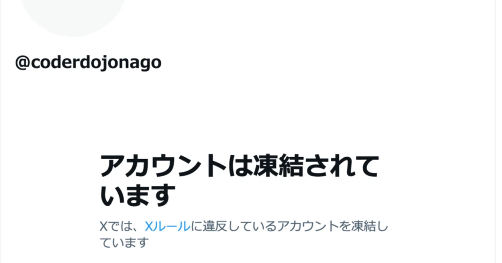 【徹底解説】Instagramフォロワー購入は逆効果？『買う』選択のリスクと本当のSNS成長戦略