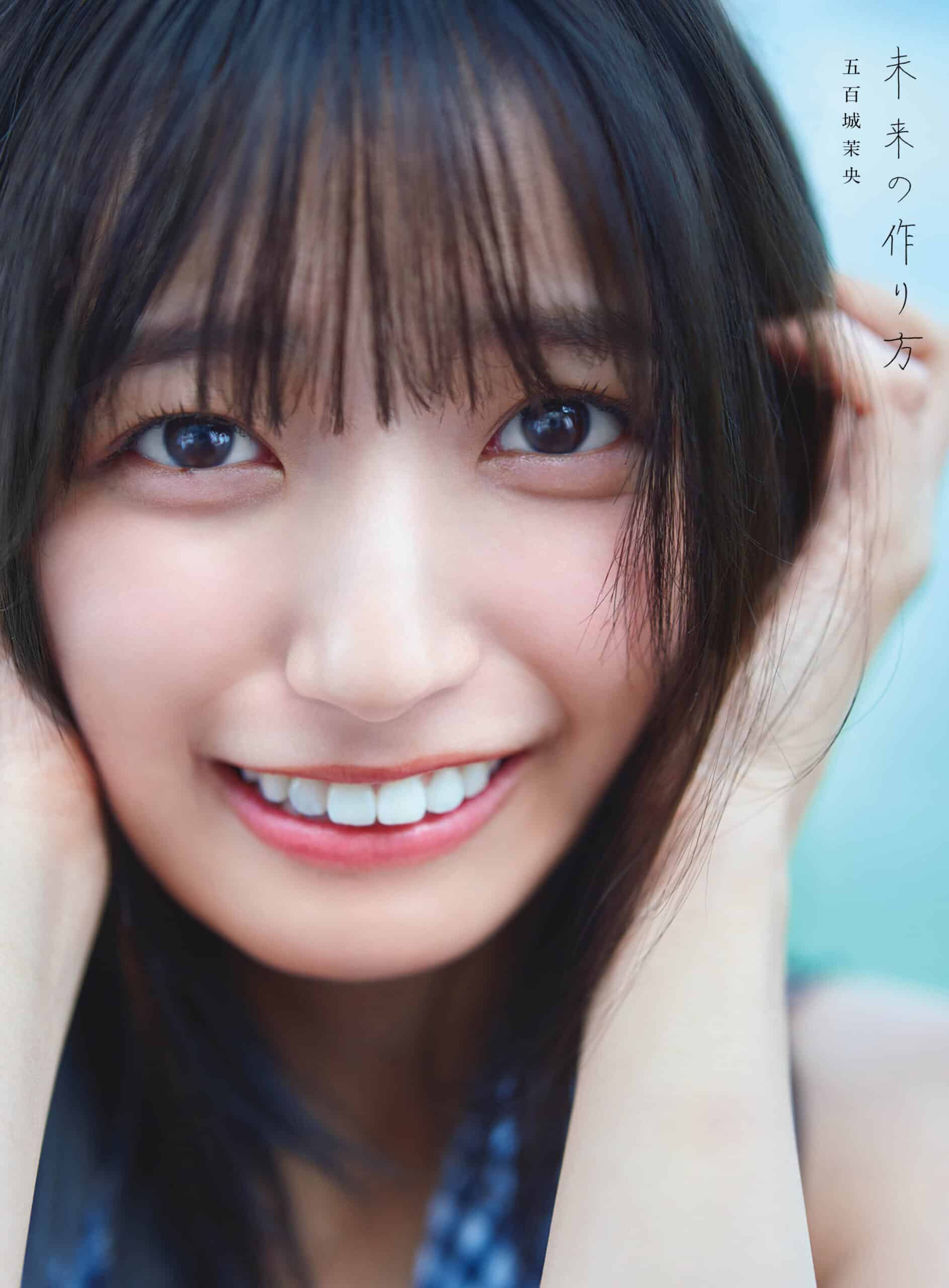 あやな