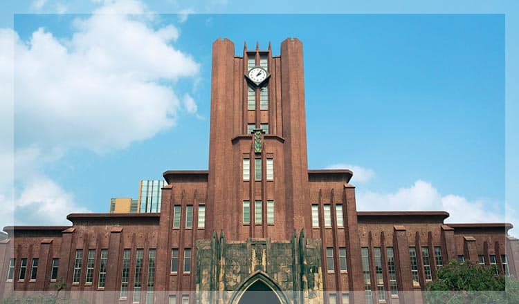 高田