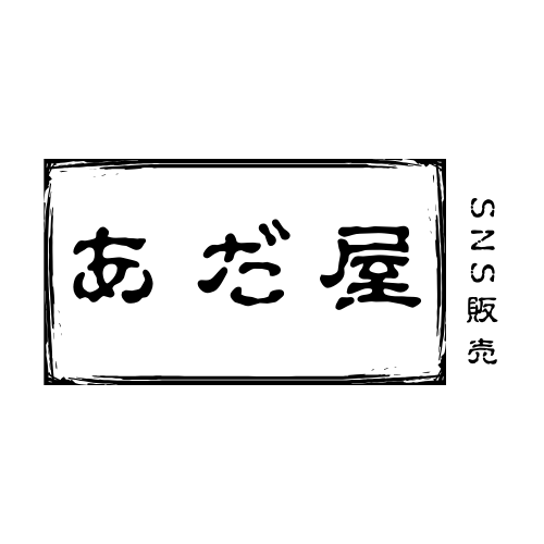 あだ屋