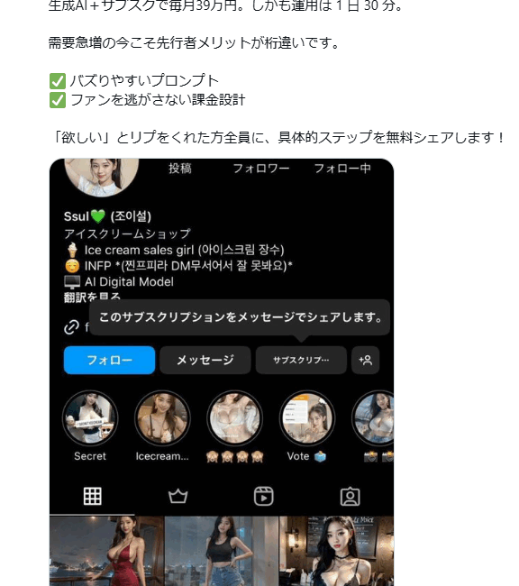 X(Twitter)145