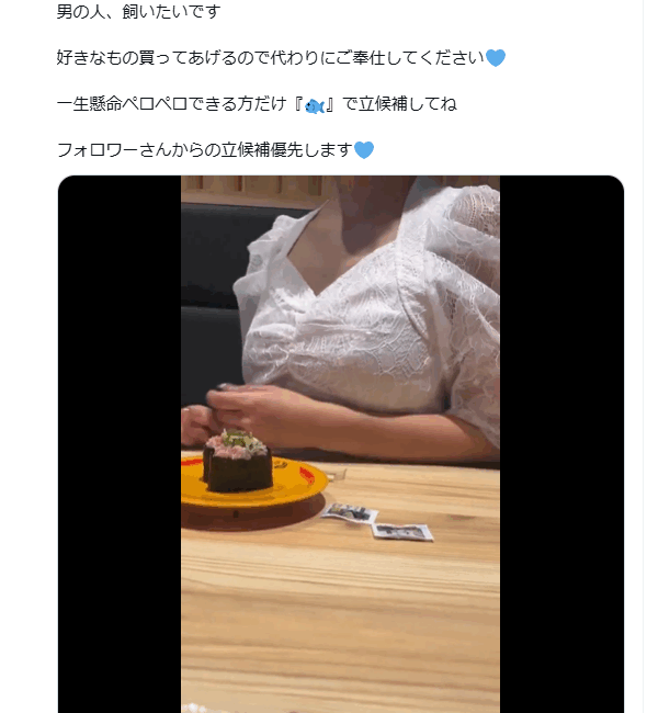 X(Twitter)148